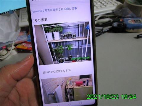 西田利の日記