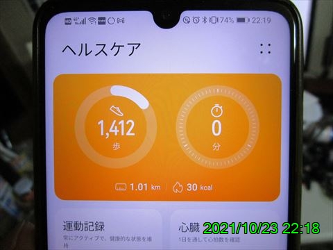 西田利の日記