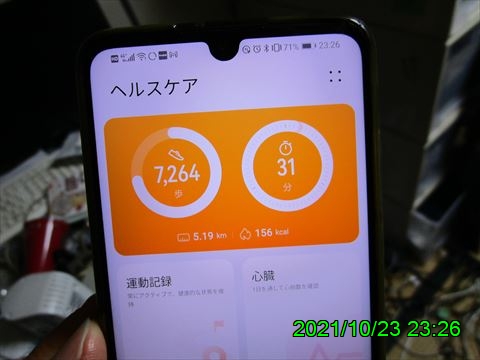 西田利の日記