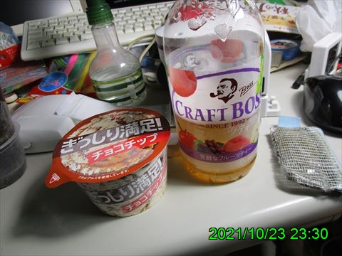 西田利の日記