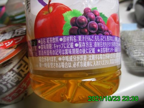 西田利の日記