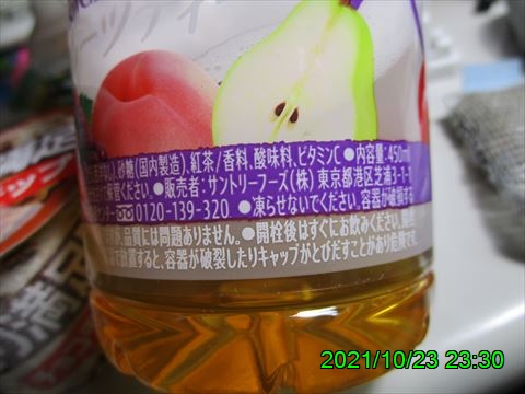 西田利の日記