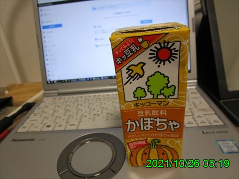 西田利の日記