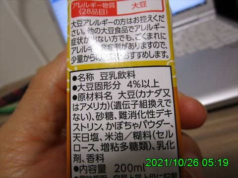 西田利の日記