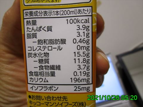 西田利の日記