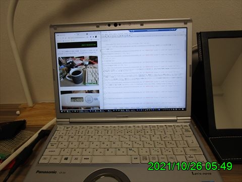 西田利の日記