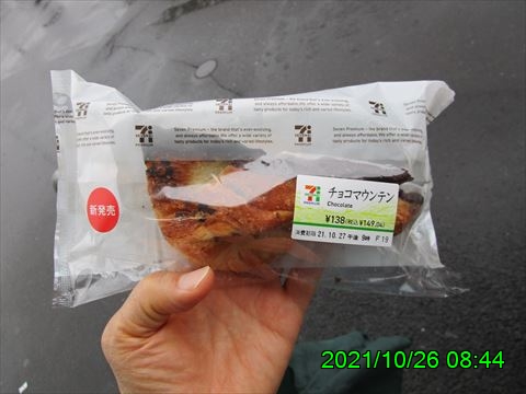 西田利の日記