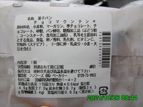 西田利の日記