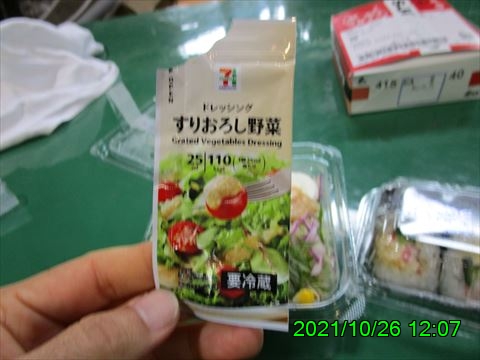 西田利の日記