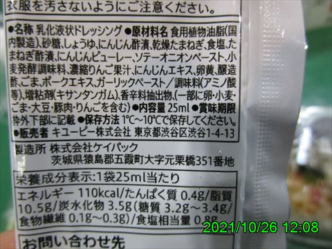 西田利の日記