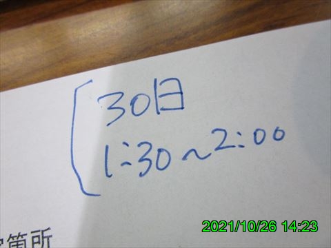 西田利の日記