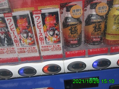 西田利の日記