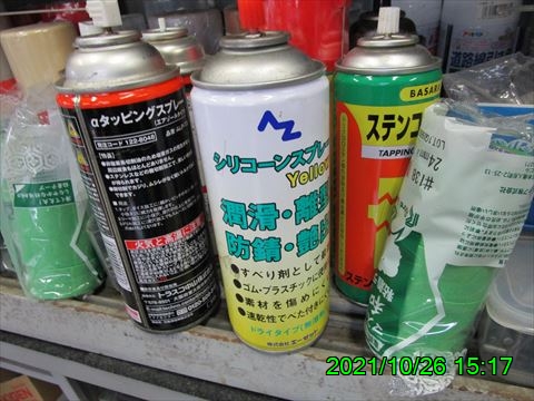 西田利の日記