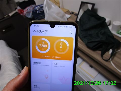 西田利の日記