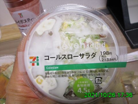 西田利の日記