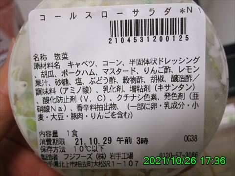 西田利の日記