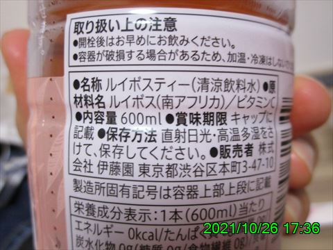 西田利の日記