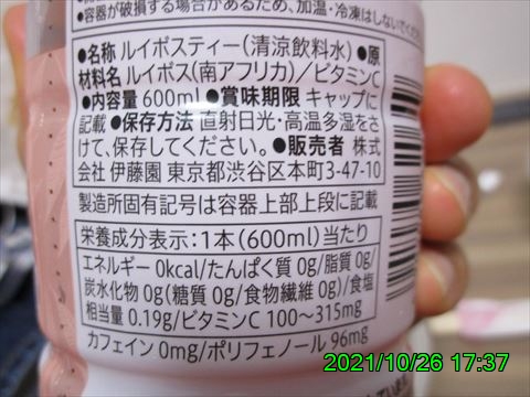 西田利の日記