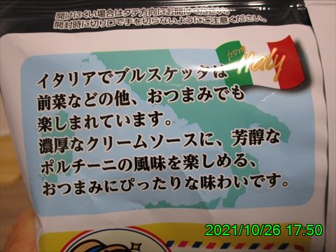 西田利の日記
