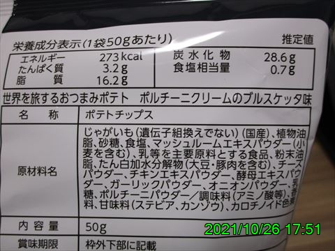 西田利の日記