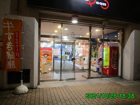 西田利の日記