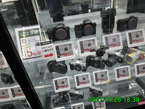 西田利の日記