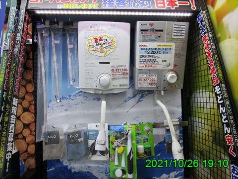 西田利の日記