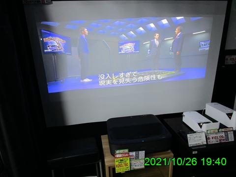 西田利の日記