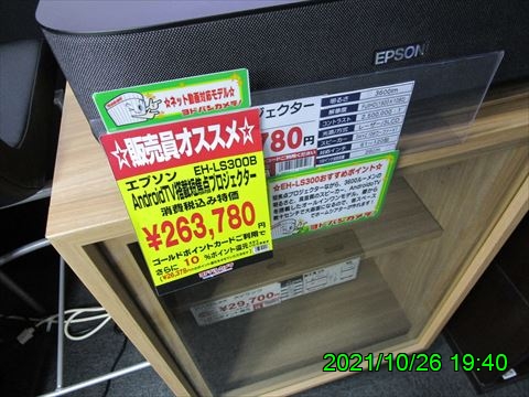 西田利の日記