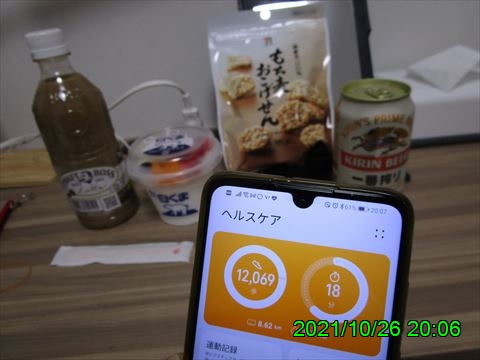 西田利の日記