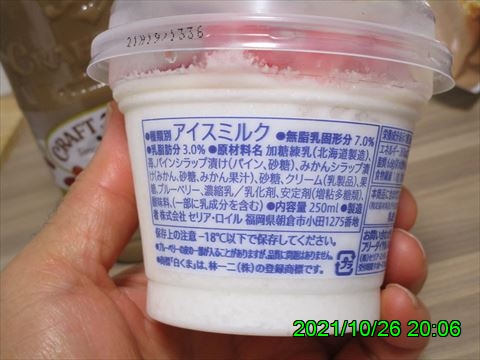西田利の日記
