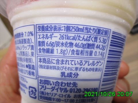 西田利の日記