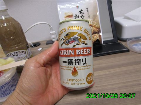 西田利の日記