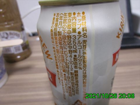 西田利の日記