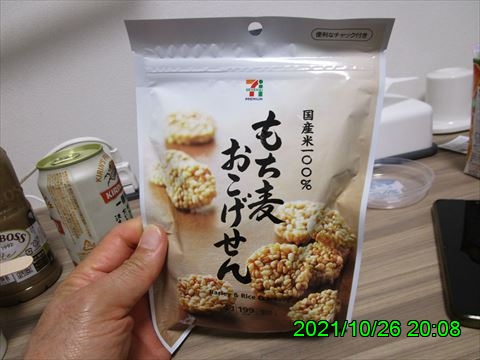 西田利の日記