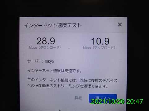 西田利の日記