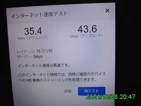 西田利の日記