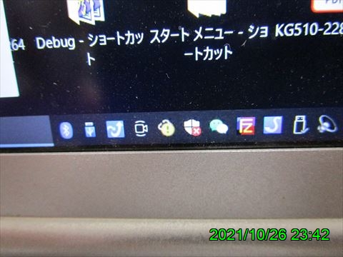 西田利の日記