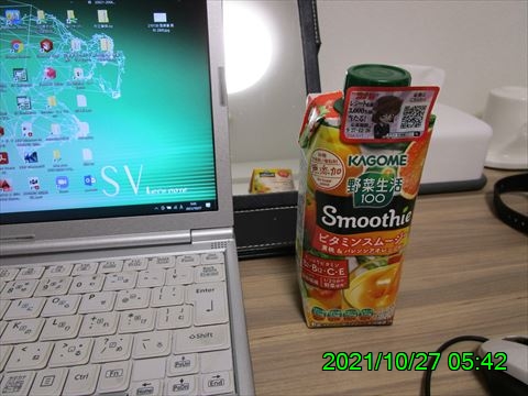 西田利の日記
