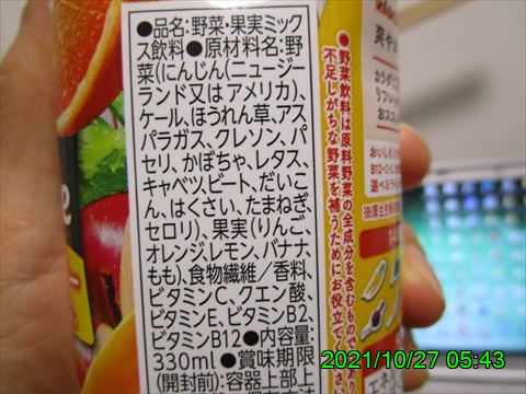 西田利の日記