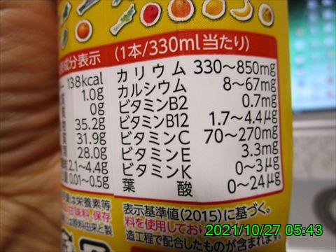 西田利の日記