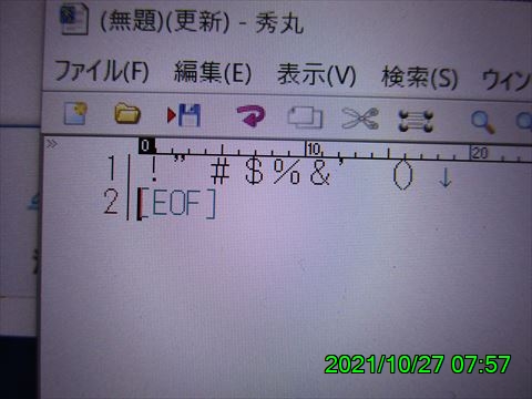 西田利の日記