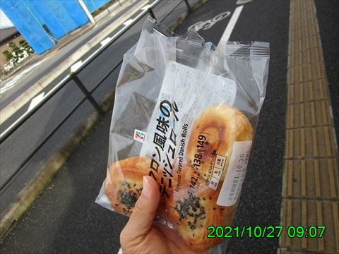 西田利の日記