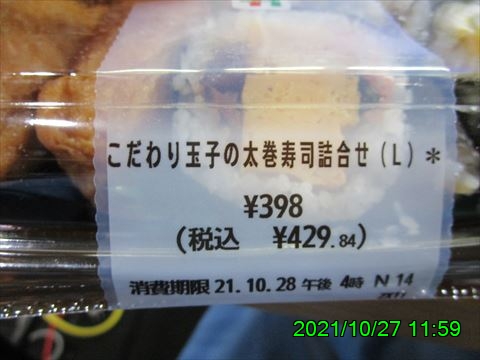 西田利の日記