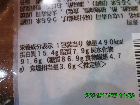 西田利の日記
