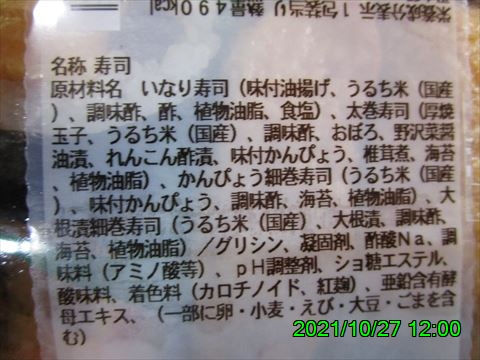 西田利の日記