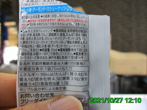 西田利の日記