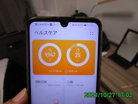 西田利の日記