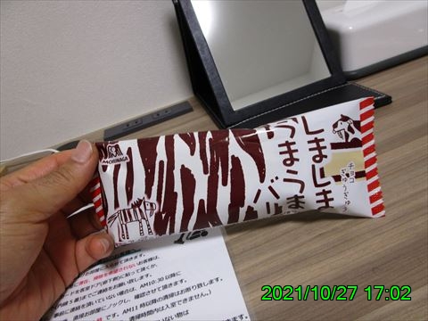 西田利の日記