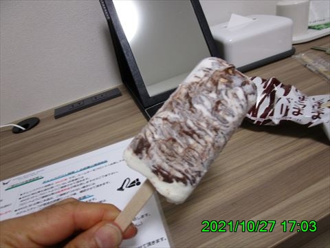 西田利の日記